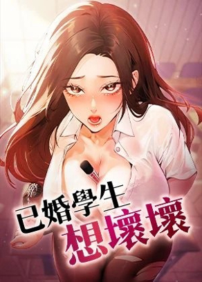 更新漫画5
